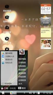 小小创意