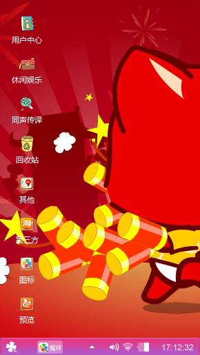 阿狸