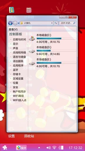 阿狸