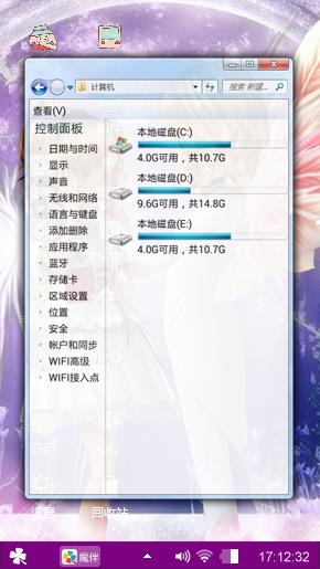 清清宝贝制作