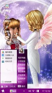 清清宝贝制作