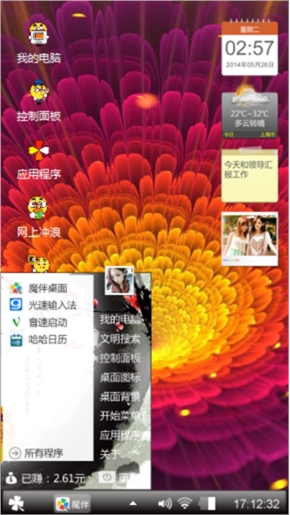 统计