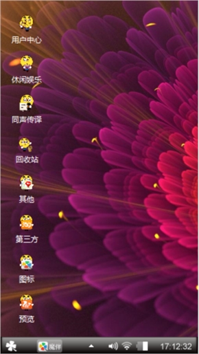 统计