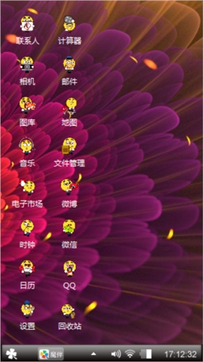 统计
