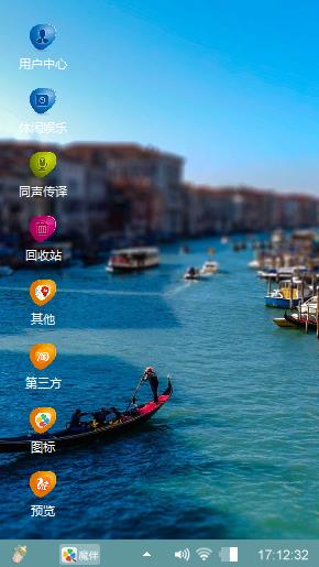 海上的城市