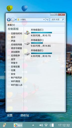 海上的城市