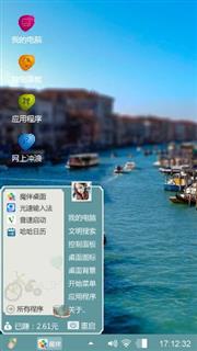 海上的城市