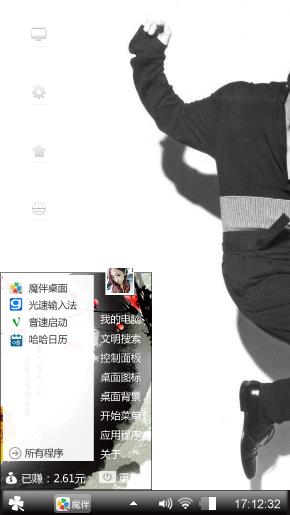 韩庚
