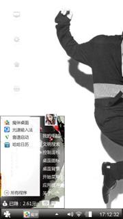 韩庚