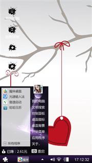 哦我