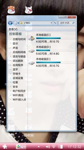 可爱小清新