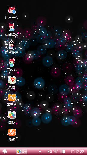 星夜