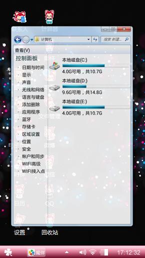 星夜