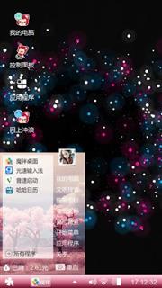 星夜