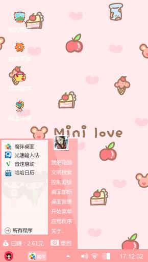 迷你