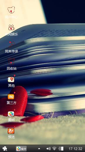 回忆