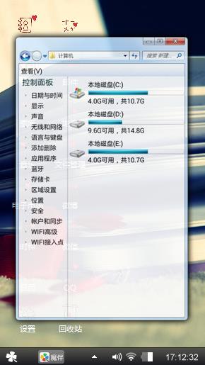 回忆