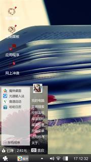 回忆