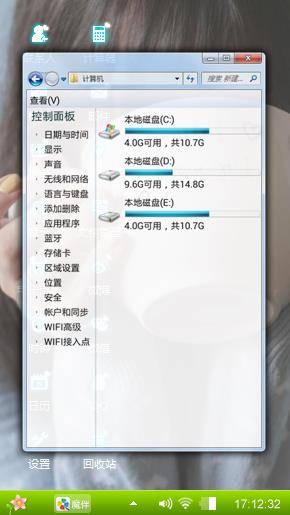 手捧杯