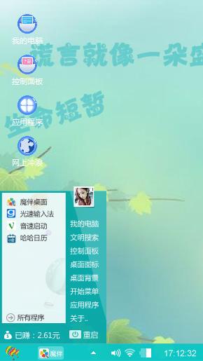 简约
