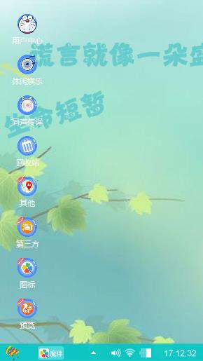 简约