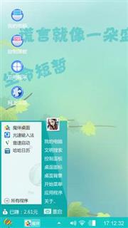 简约