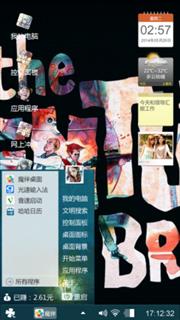 都是文钎的心血