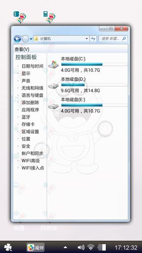 可爱的什么什么