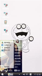可爱的什么什么