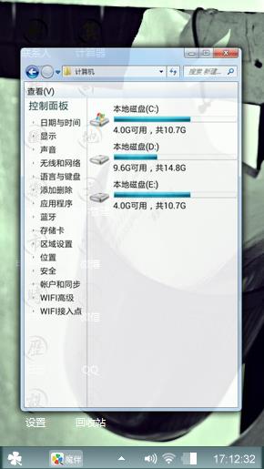 随笔心情