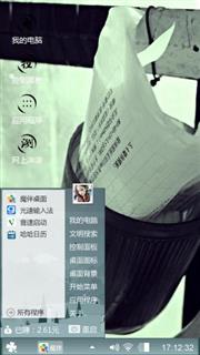 随笔心情