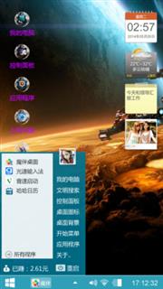 太空之战