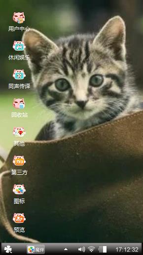 猫