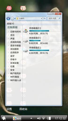 猫
