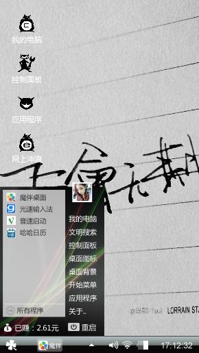 后会无期