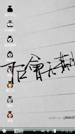 后会无期