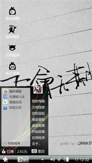 后会无期