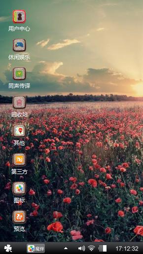 花画