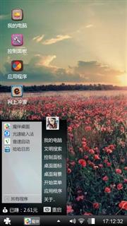 花画