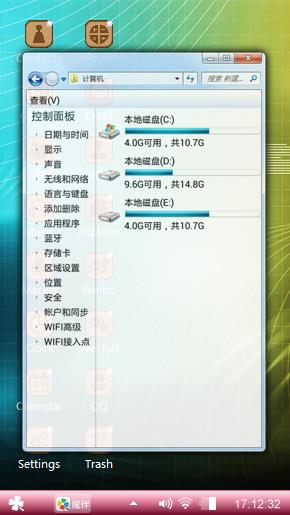 Net bar