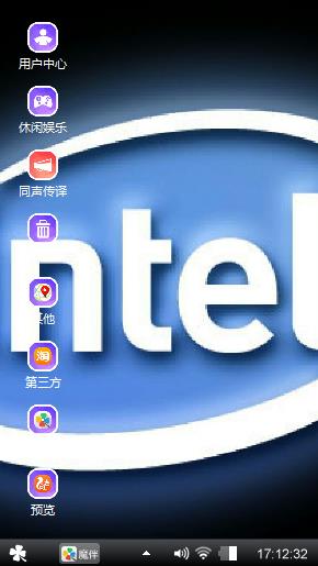 intel inset