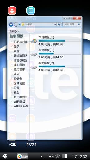 intel inset