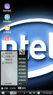 intel inset