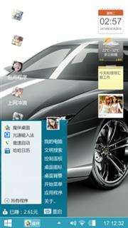 动感名车