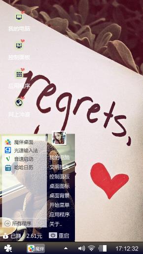 孤独的小熊