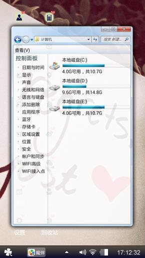 孤独的小熊
