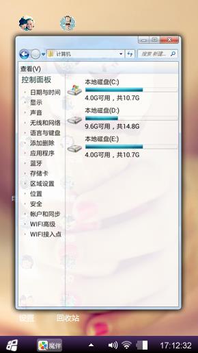 冰淇淋