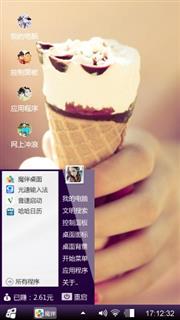 冰淇淋