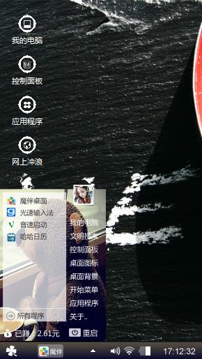   小清新