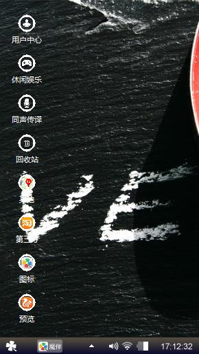   小清新